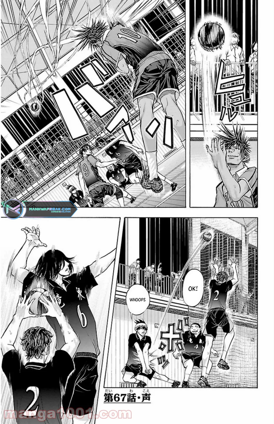 Read Harigane Service chapter 67 image 2 on Lezhin