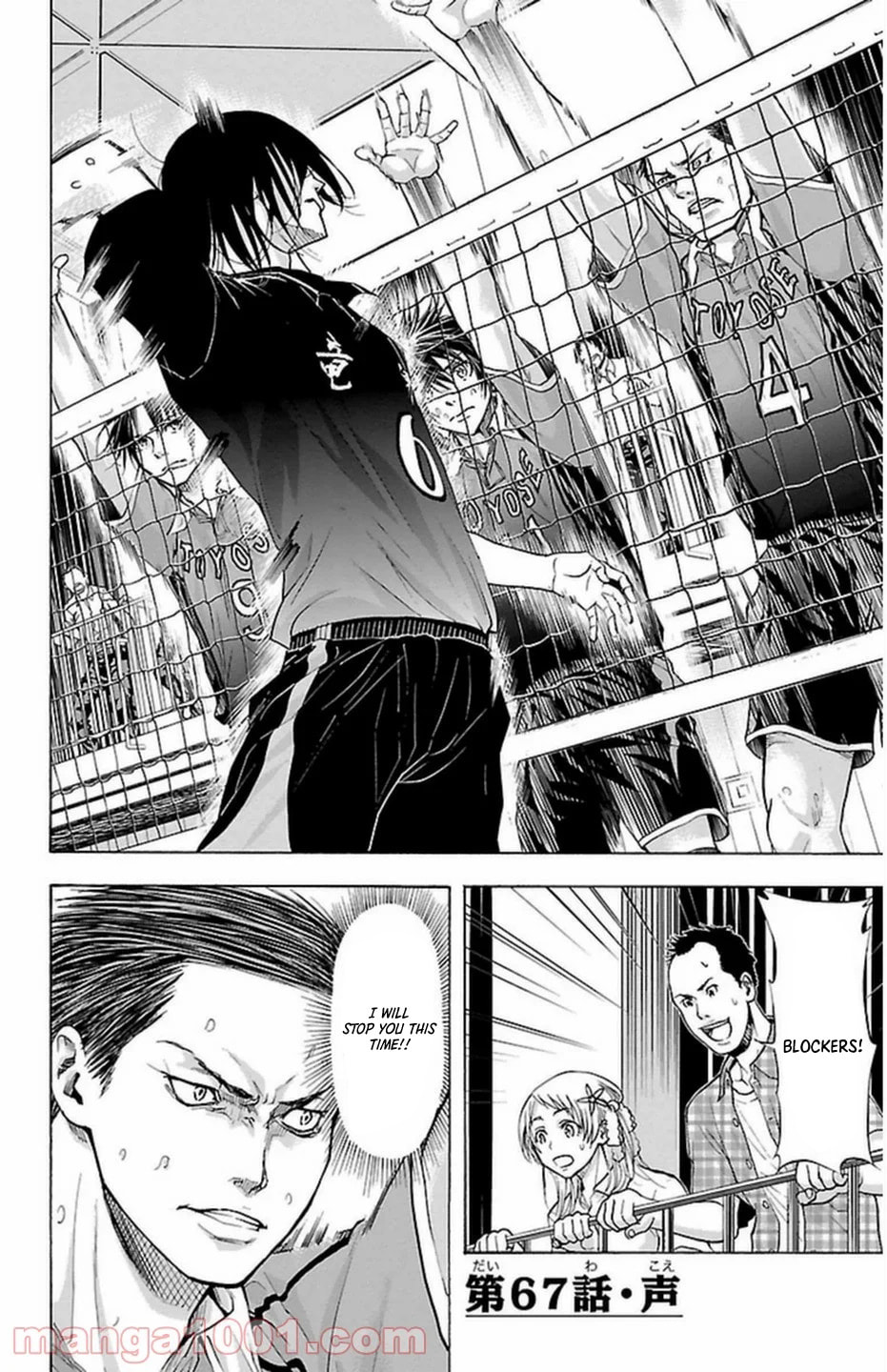 Read Harigane Service chapter 67 image 3 on Lezhin
