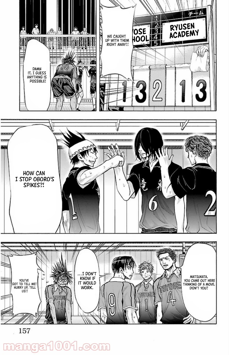 Read Harigane Service chapter 67 image 6 on Lezhin