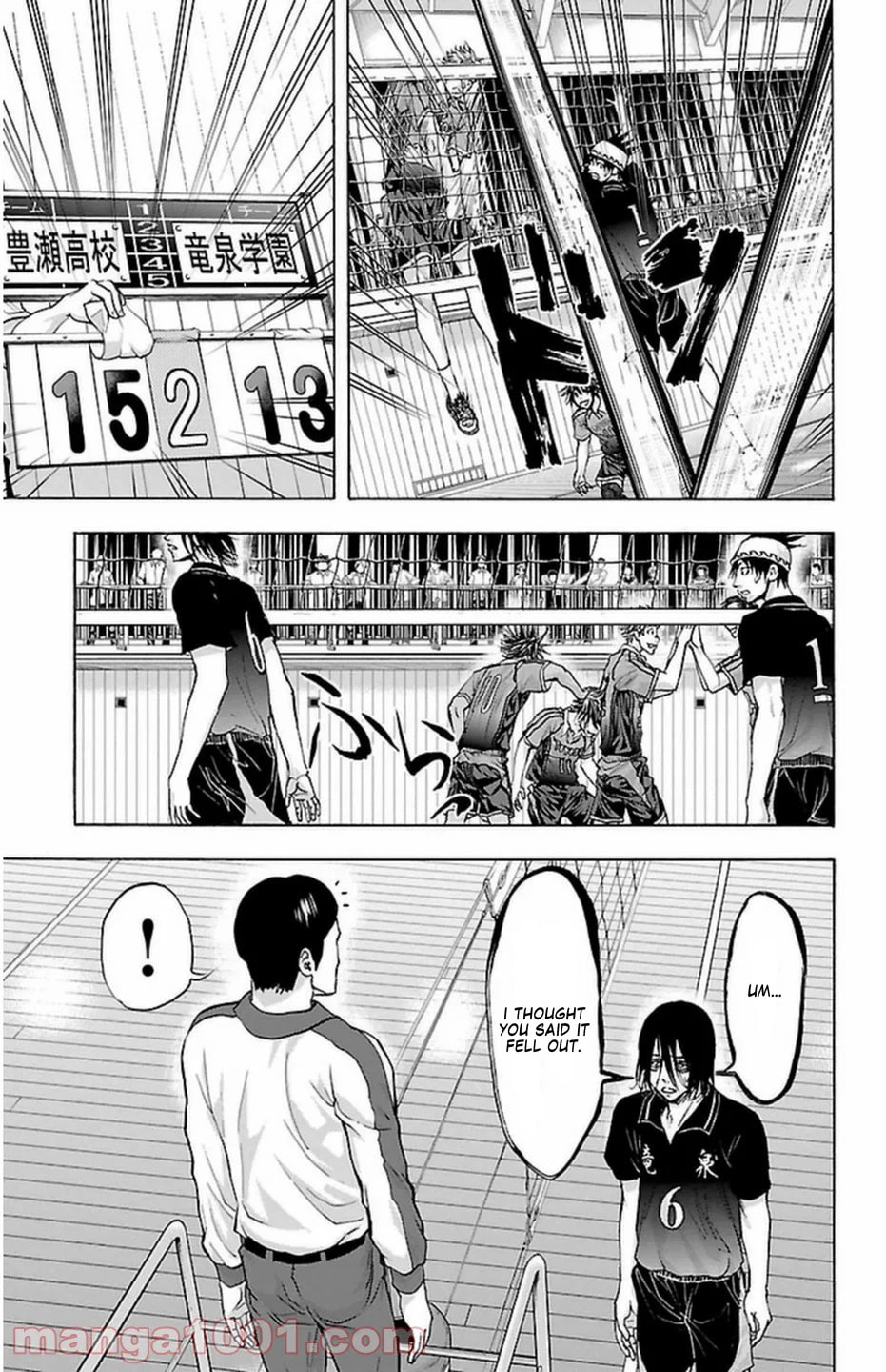 Read Harigane Service chapter 68 image 18 on Lezhin