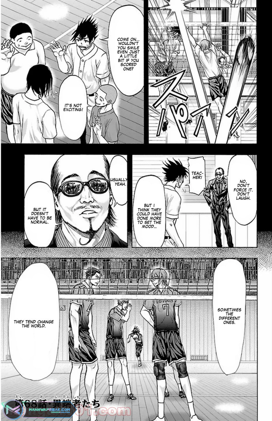 Read Harigane Service chapter 68 image 2 on Lezhin