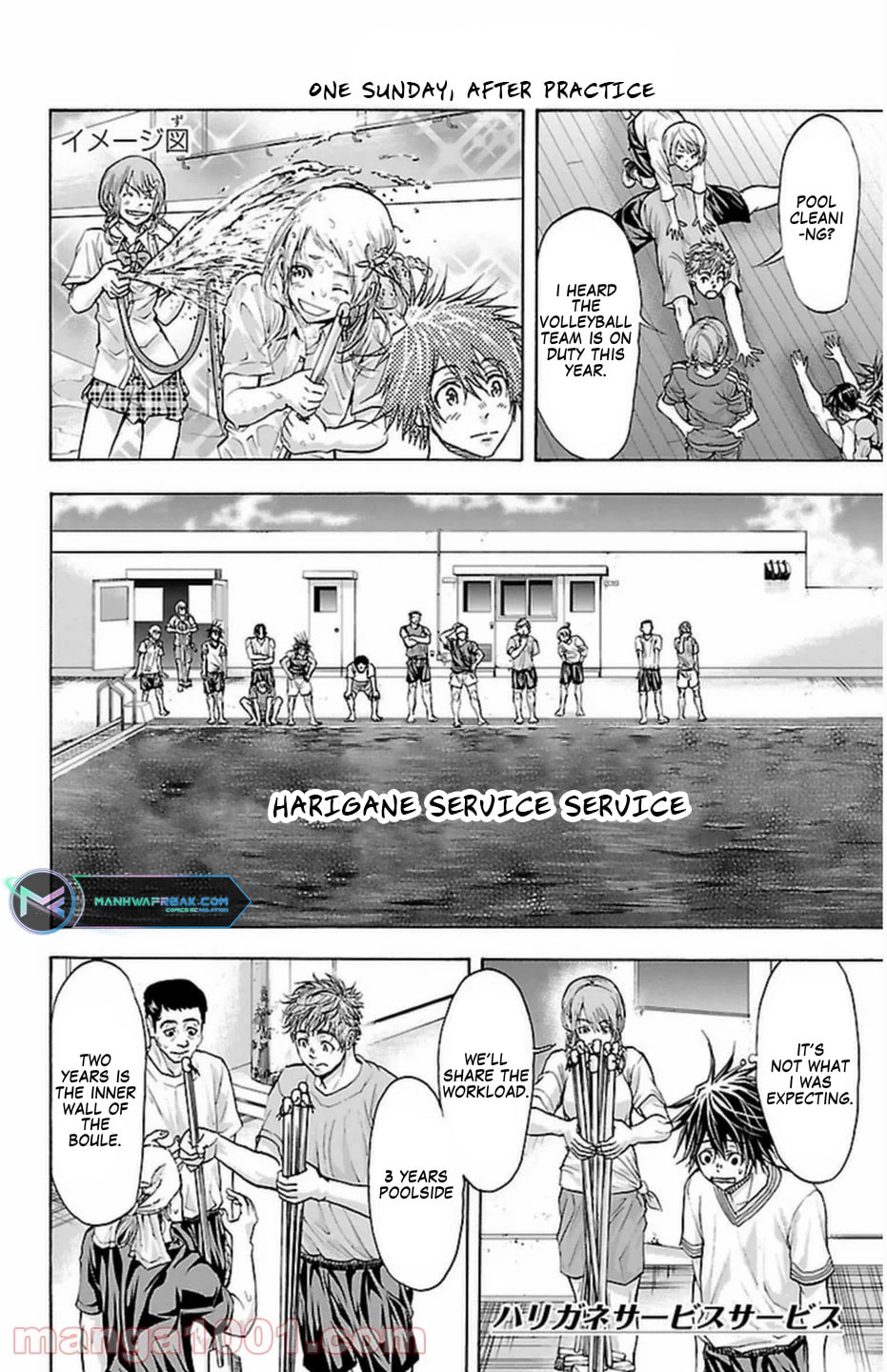 Read Harigane Service chapter 68 image 22 on Lezhin