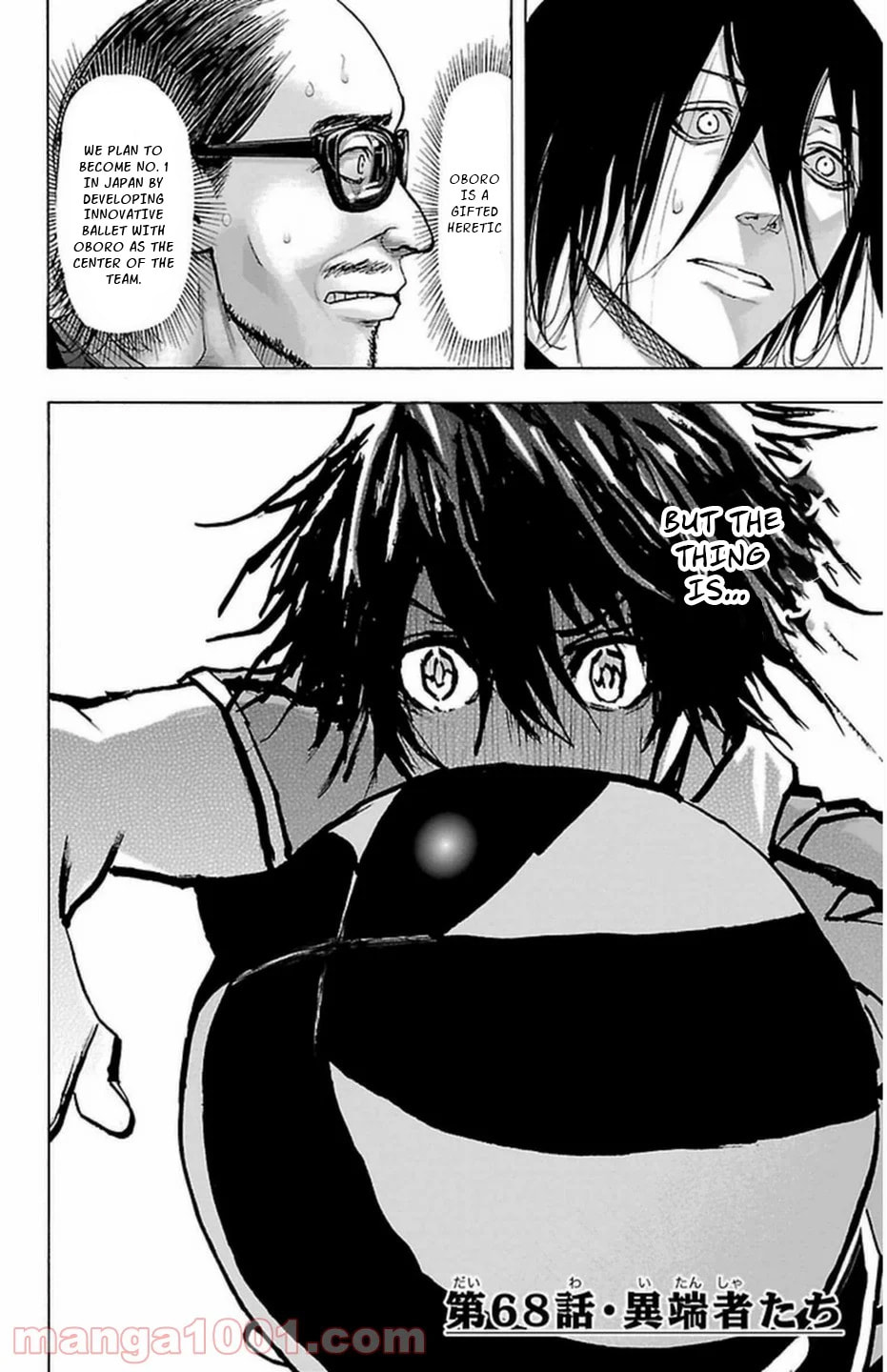 Read Harigane Service chapter 68 image 3 on Lezhin