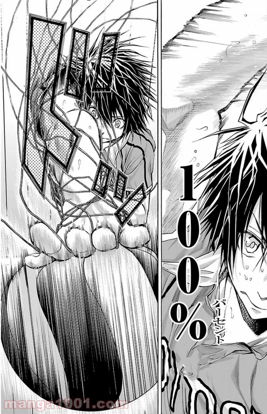 Read Harigane Service chapter 68 image 6 on Lezhin