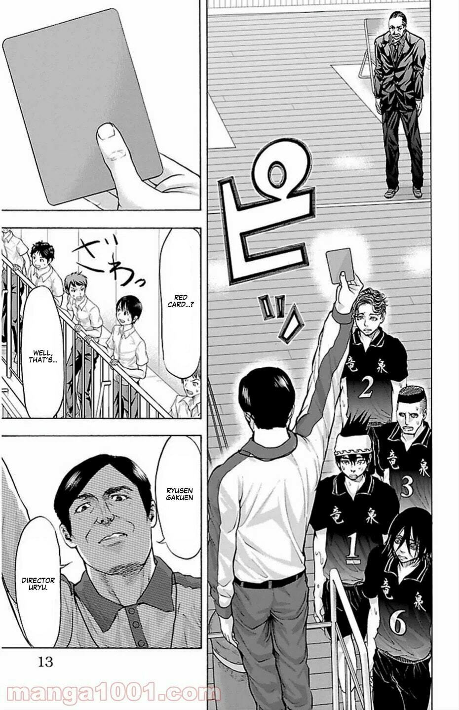 Read Harigane Service chapter 69 image 13 on Lezhin