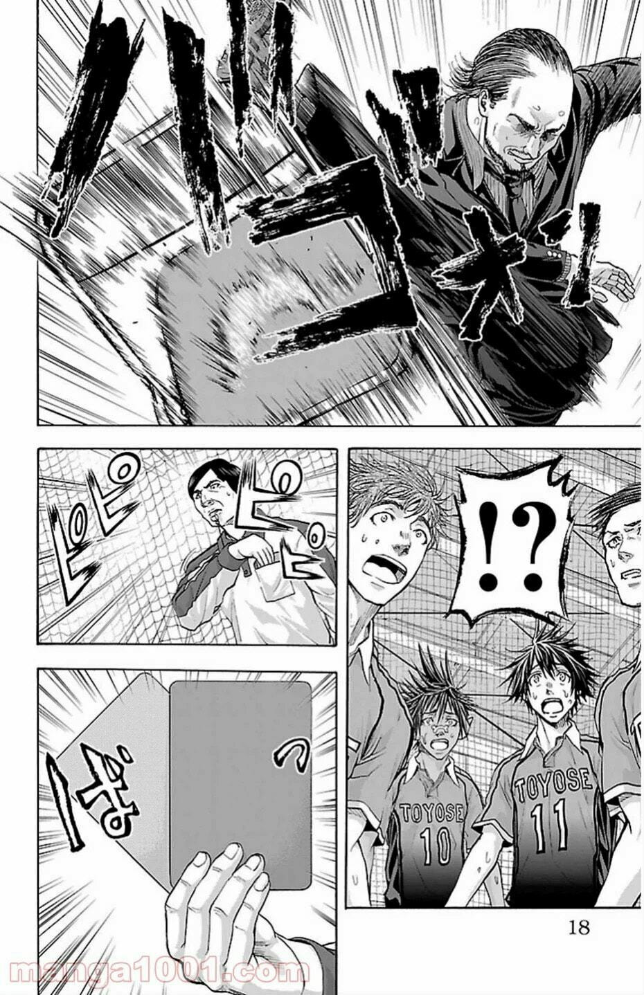 Read Harigane Service chapter 69 image 18 on Lezhin