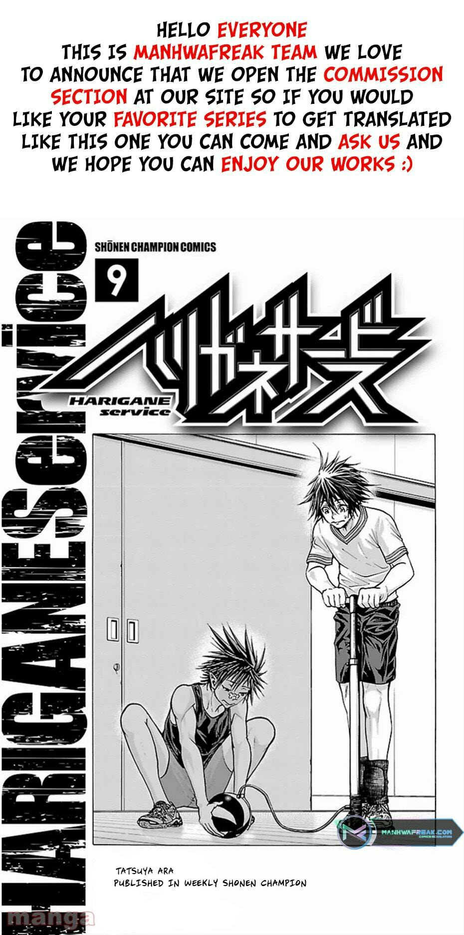 Read Harigane Service chapter 69 image 2 on Lezhin