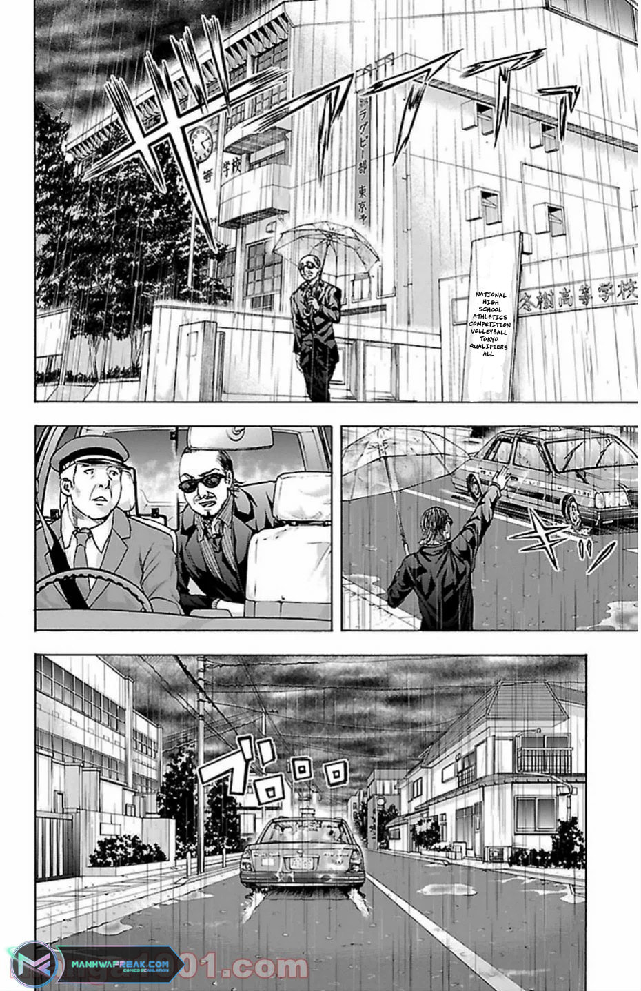 Read Harigane Service chapter 69 image 24 on Lezhin