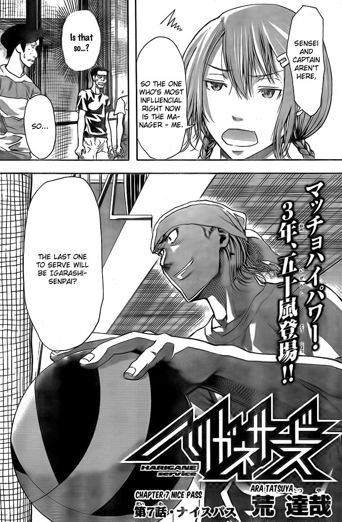 Read Harigane Service chapter 7 image 2 on Lezhin