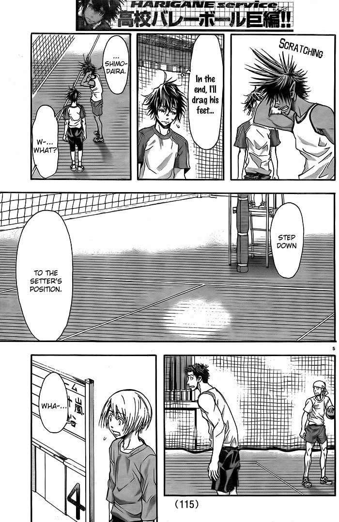 Read Harigane Service chapter 7 image 5 on Lezhin