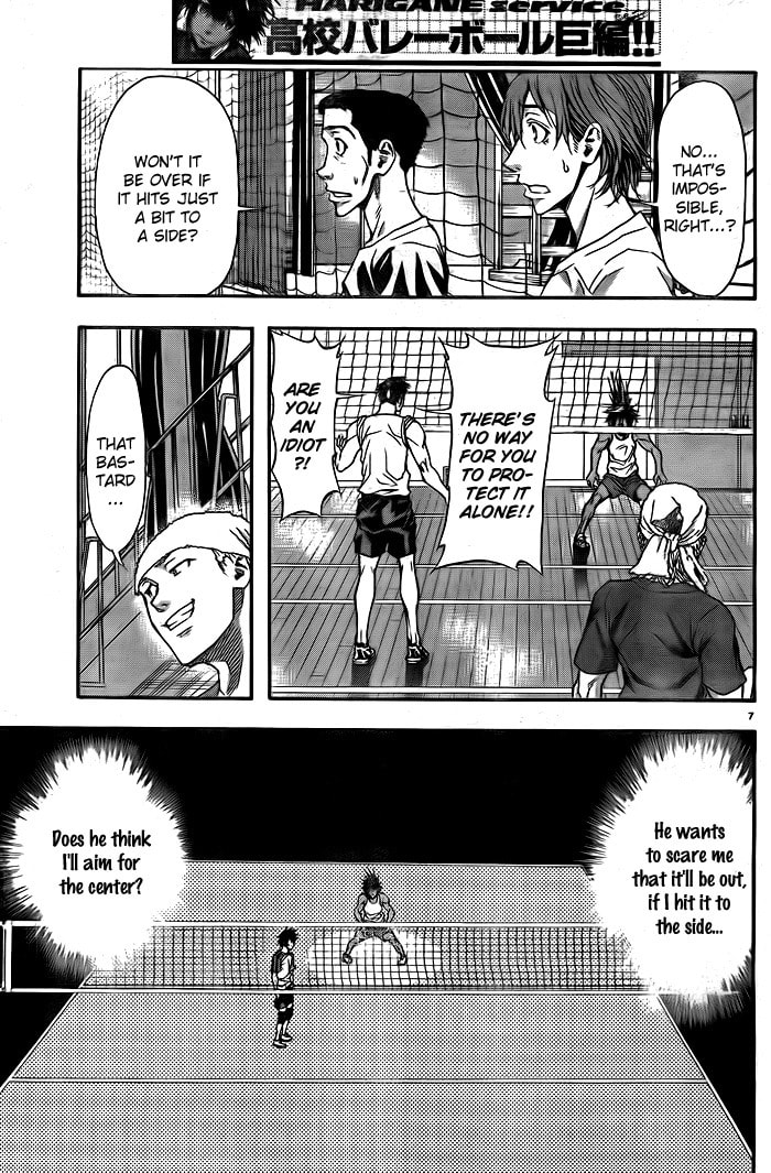 Read Harigane Service chapter 7 image 7 on Lezhin