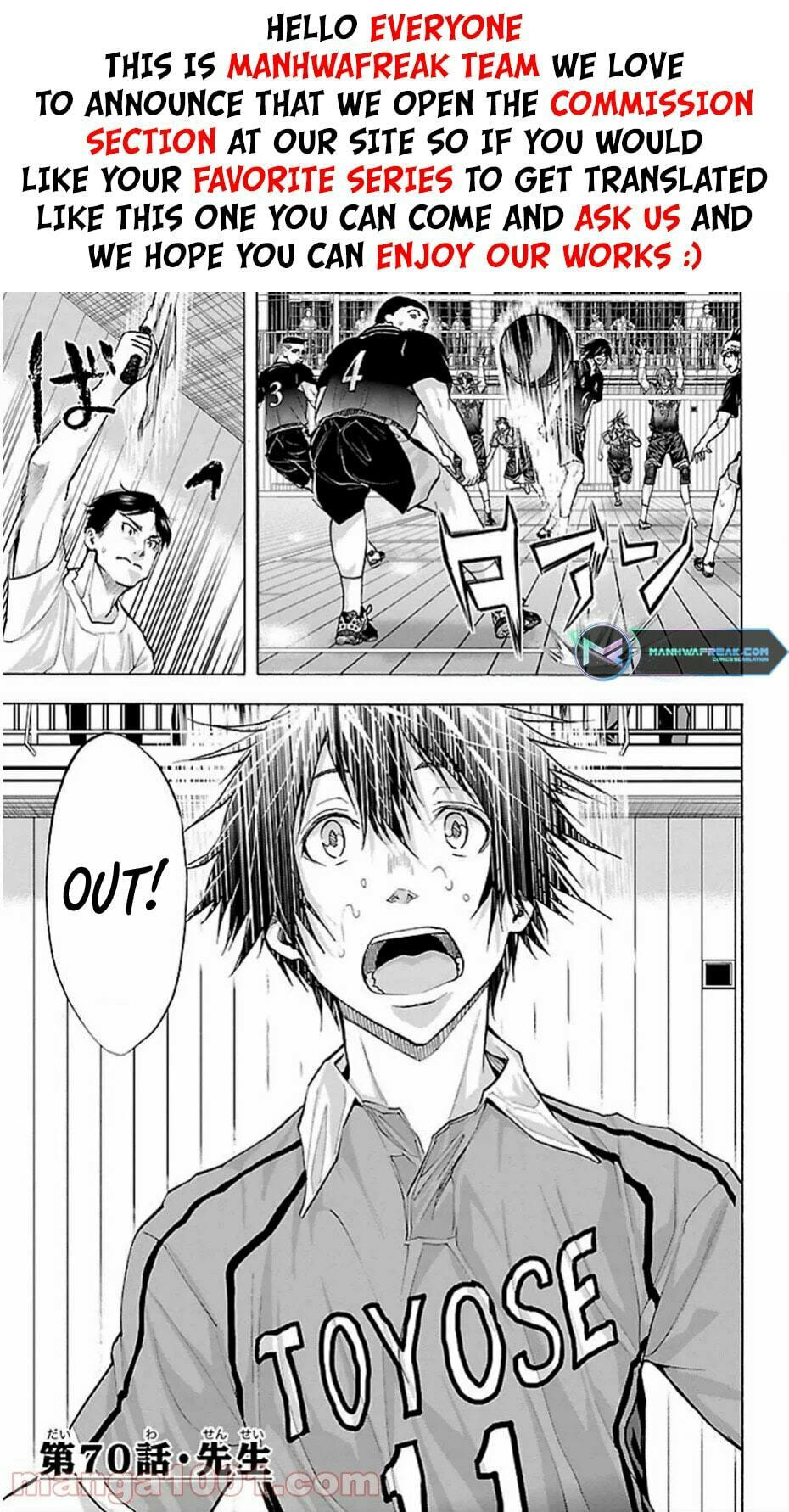 Read Harigane Service chapter 70 image 1 on Lezhin