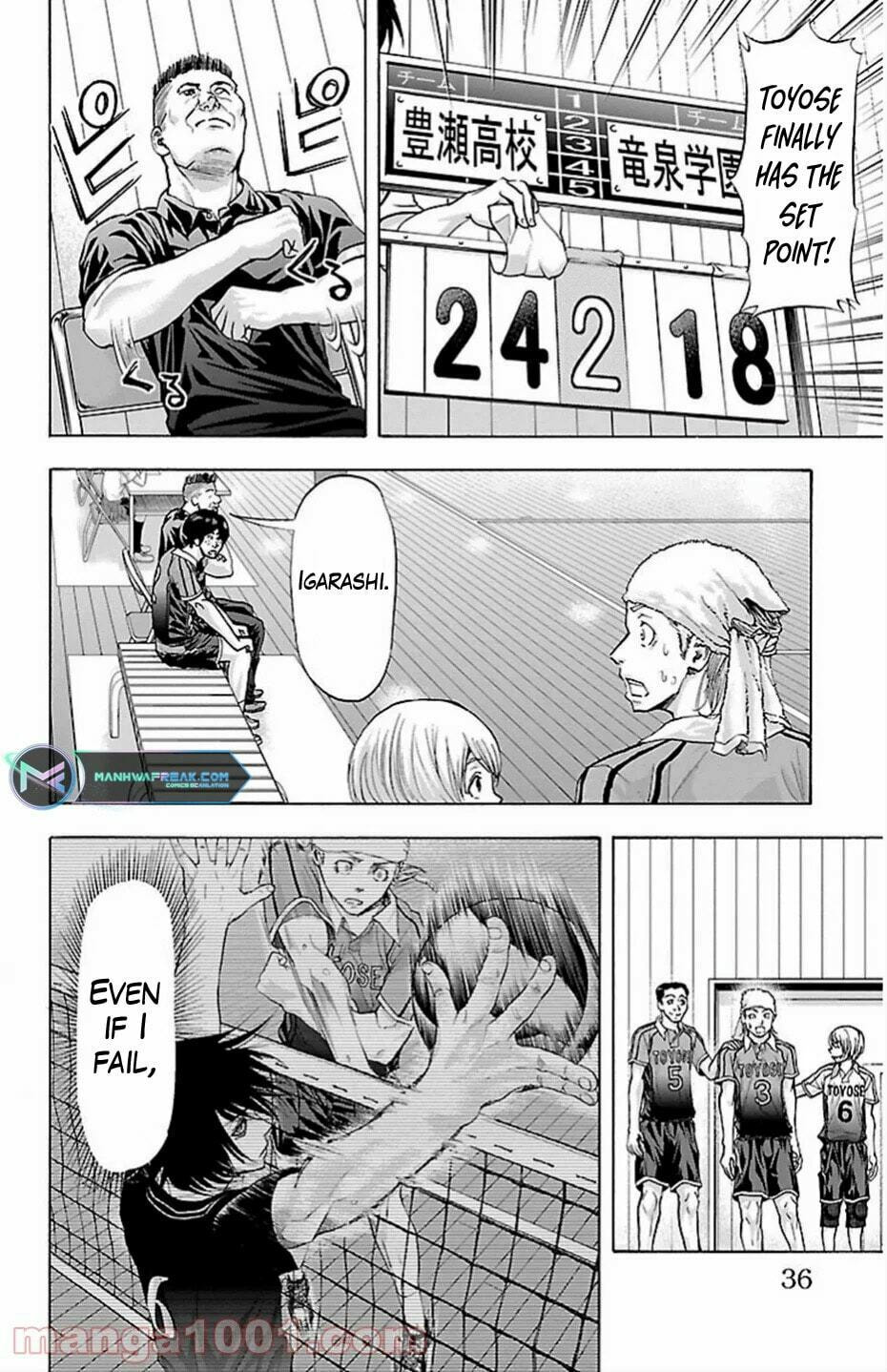 Read Harigane Service chapter 70 image 12 on Lezhin