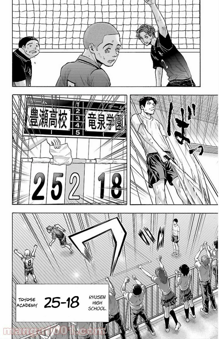 Read Harigane Service chapter 70 image 18 on Lezhin