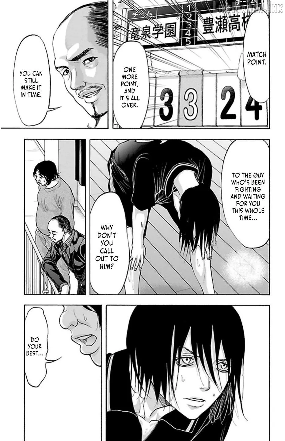Read Harigane Service chapter 71 image 18 on Lezhin