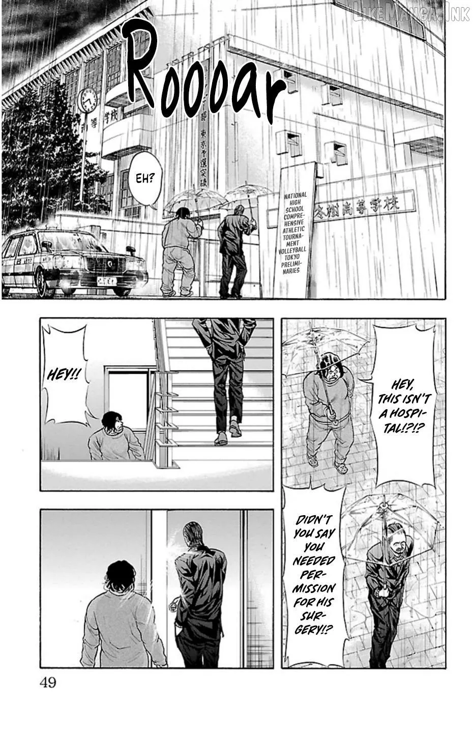 Read Harigane Service chapter 71 image 4 on Lezhin