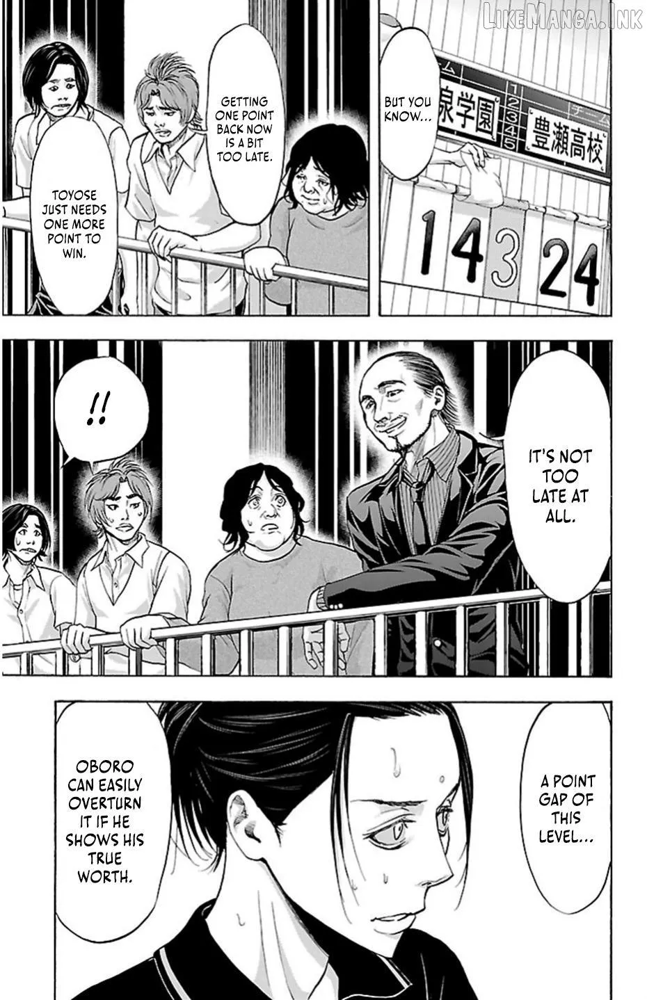 Read Harigane Service chapter 73 image 2 on Lezhin