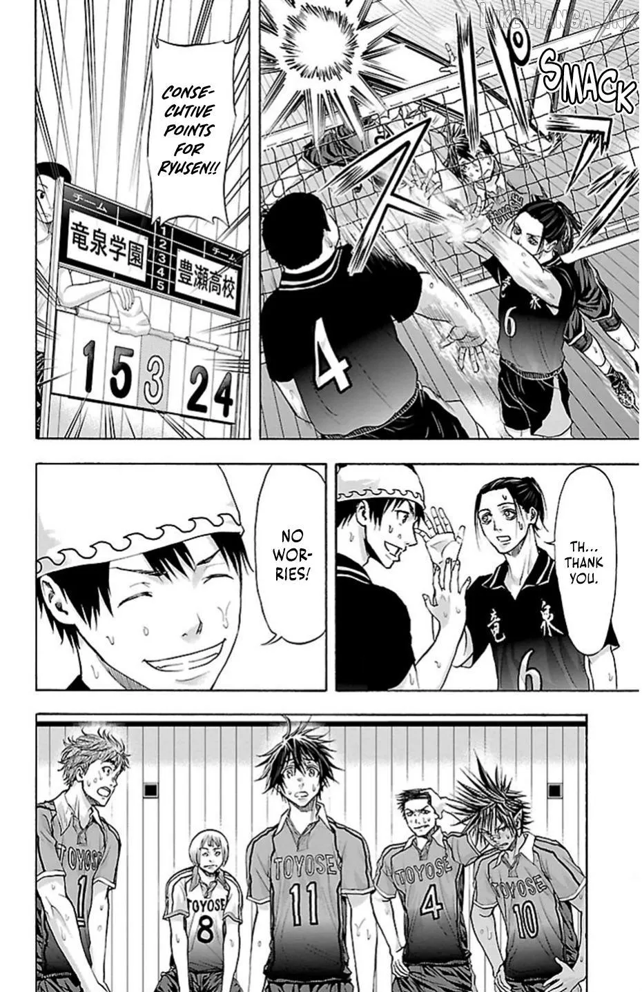 Read Harigane Service chapter 73 image 9 on Lezhin