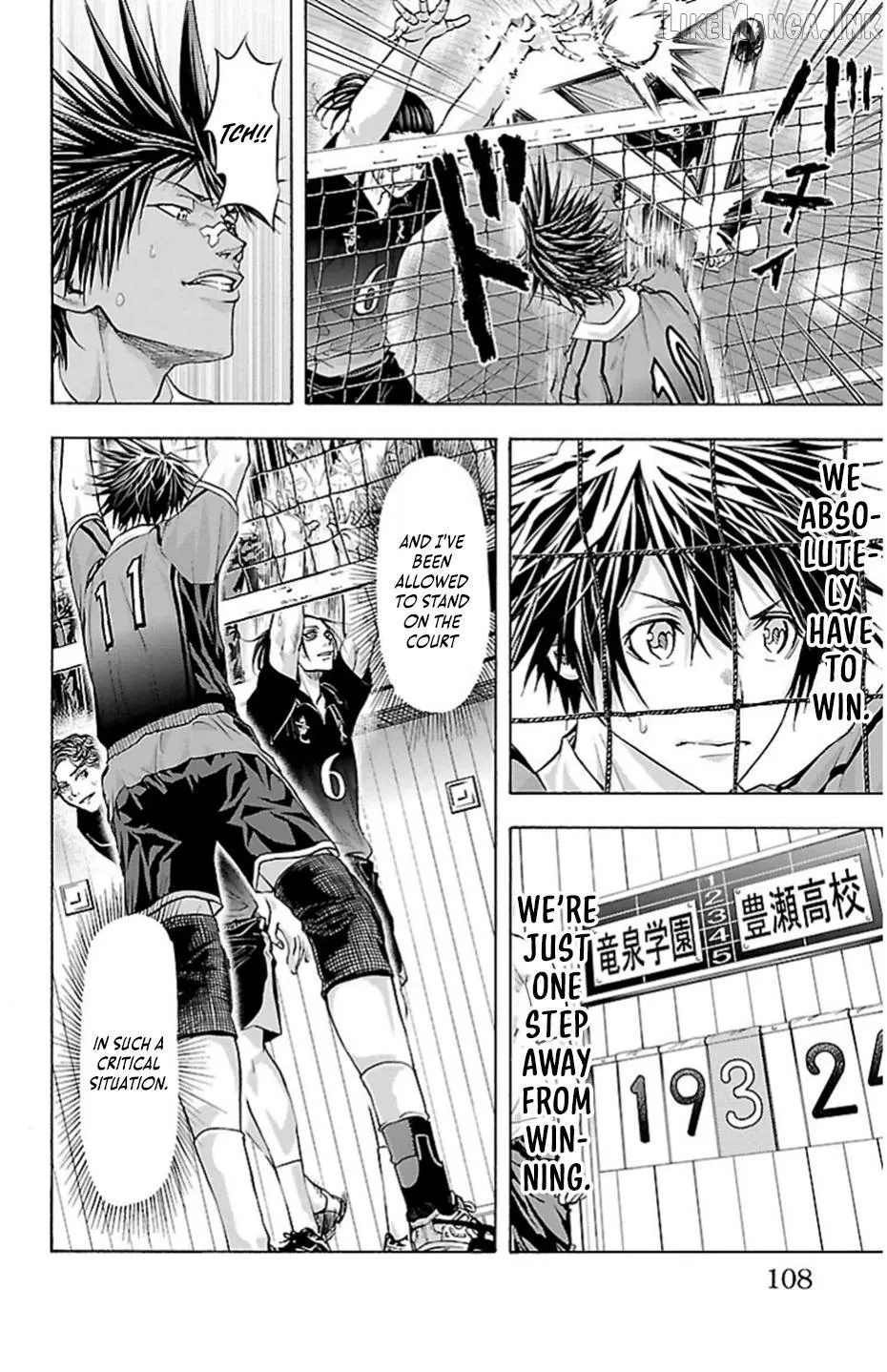 Read Harigane Service chapter 74 image 3 on Lezhin