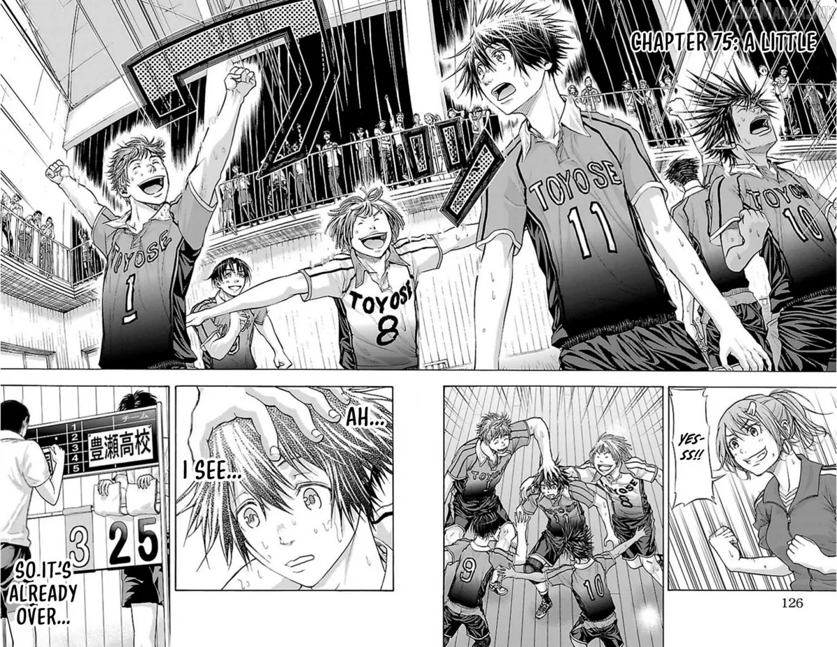 Read Harigane Service chapter 75 image 1 on Lezhin