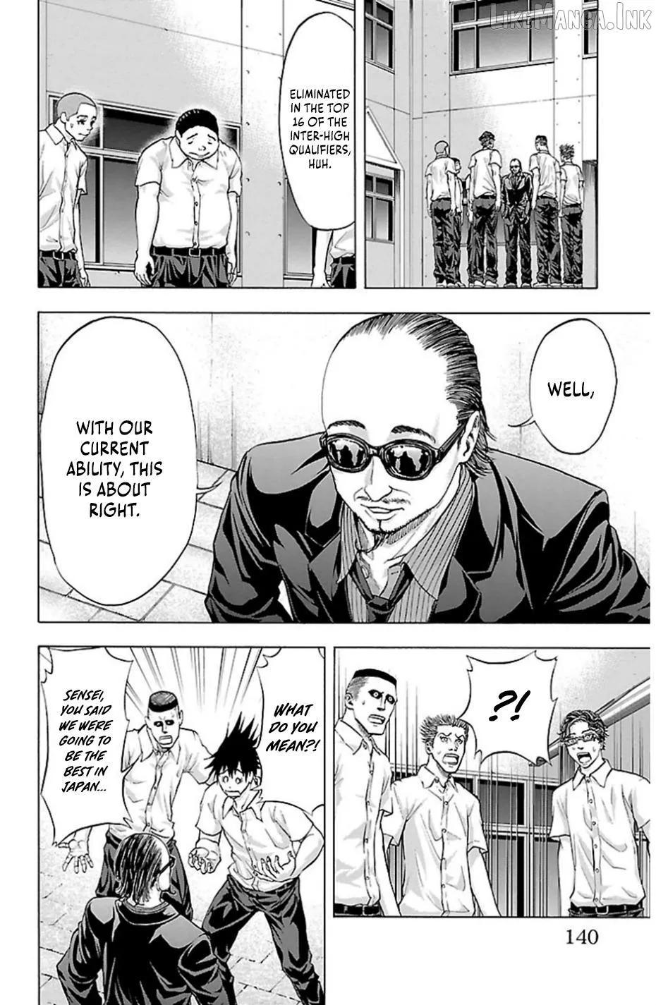 Read Harigane Service chapter 75 image 14 on Lezhin