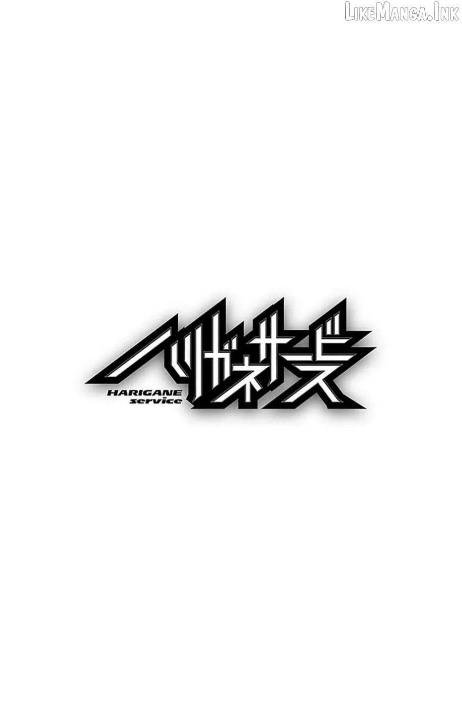 Read Harigane Service chapter 76 image 2 on Lezhin