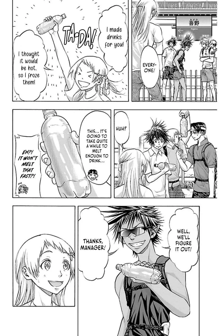 Read Harigane Service chapter 76 image 6 on Lezhin