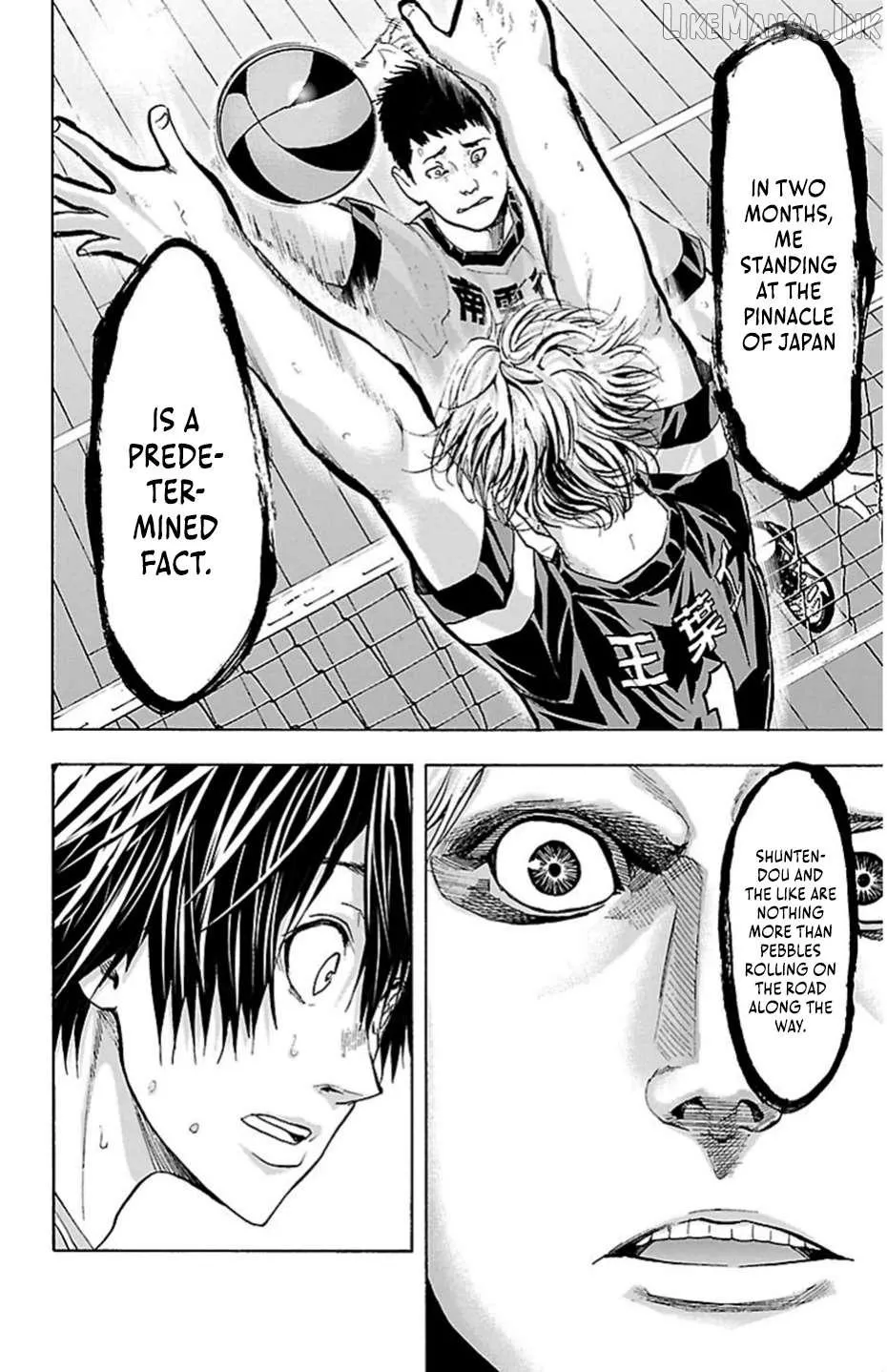 Read Harigane Service chapter 79 image 18 on Lezhin