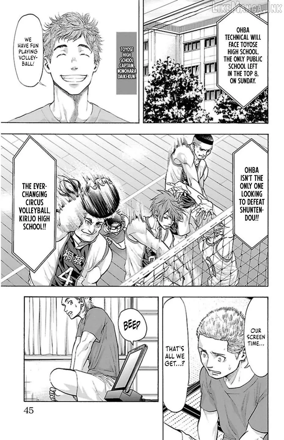 Read Harigane Service chapter 79 image 19 on Lezhin