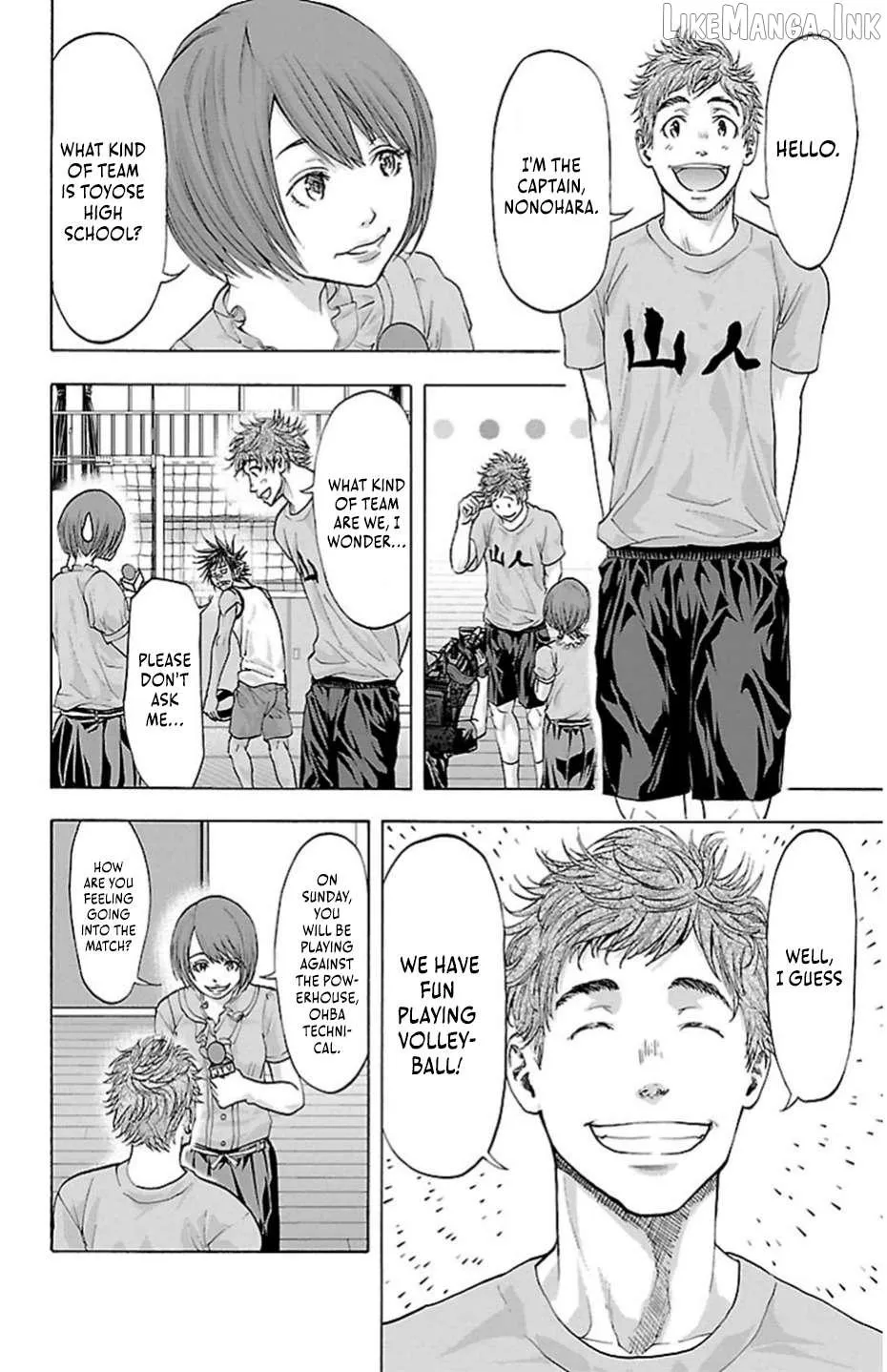 Read Harigane Service chapter 79 image 7 on Lezhin