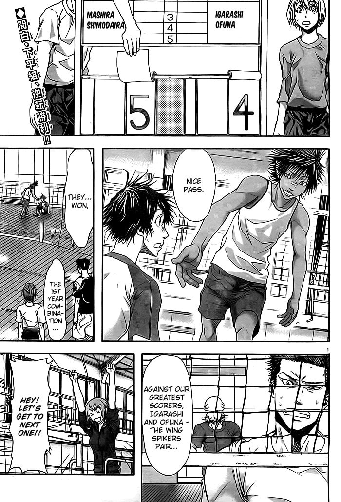 Read Harigane Service chapter 8 image 1 on Lezhin