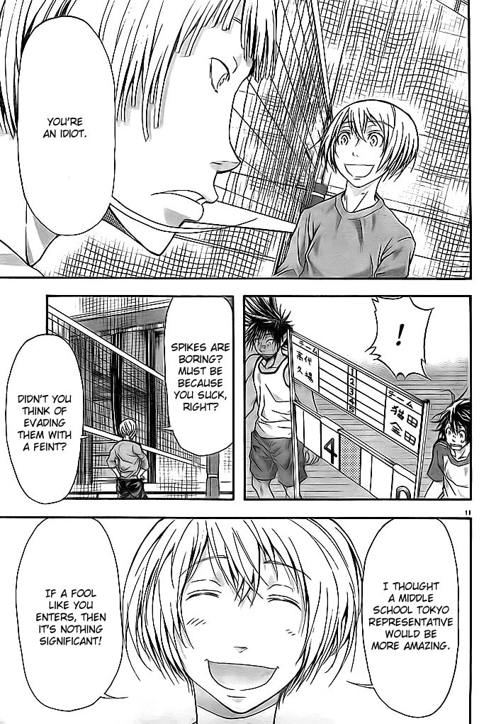Read Harigane Service chapter 8 image 10 on Lezhin