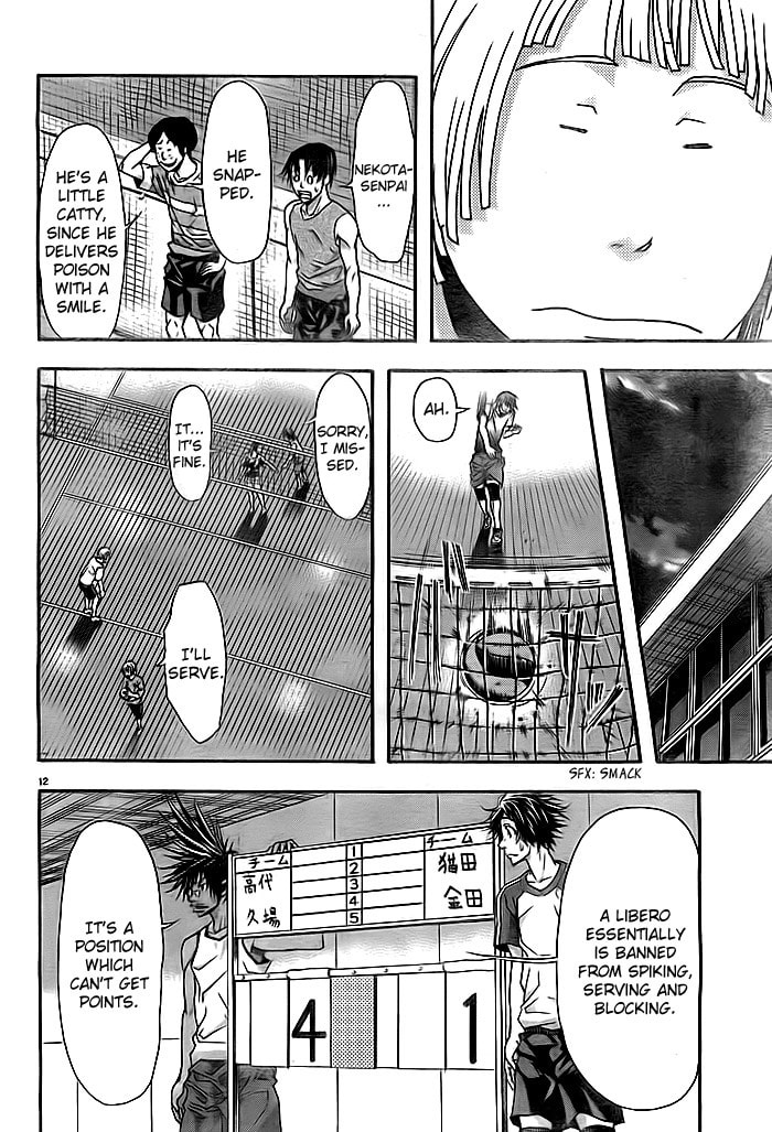 Read Harigane Service chapter 8 image 11 on Lezhin