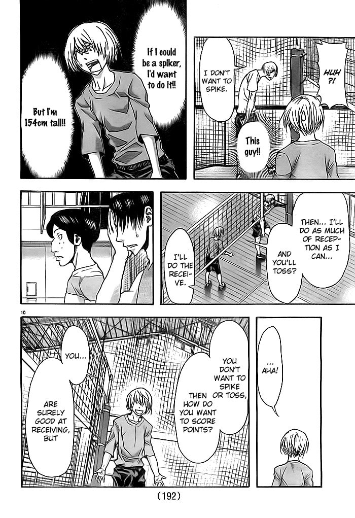 Read Harigane Service chapter 8 image 9 on Lezhin