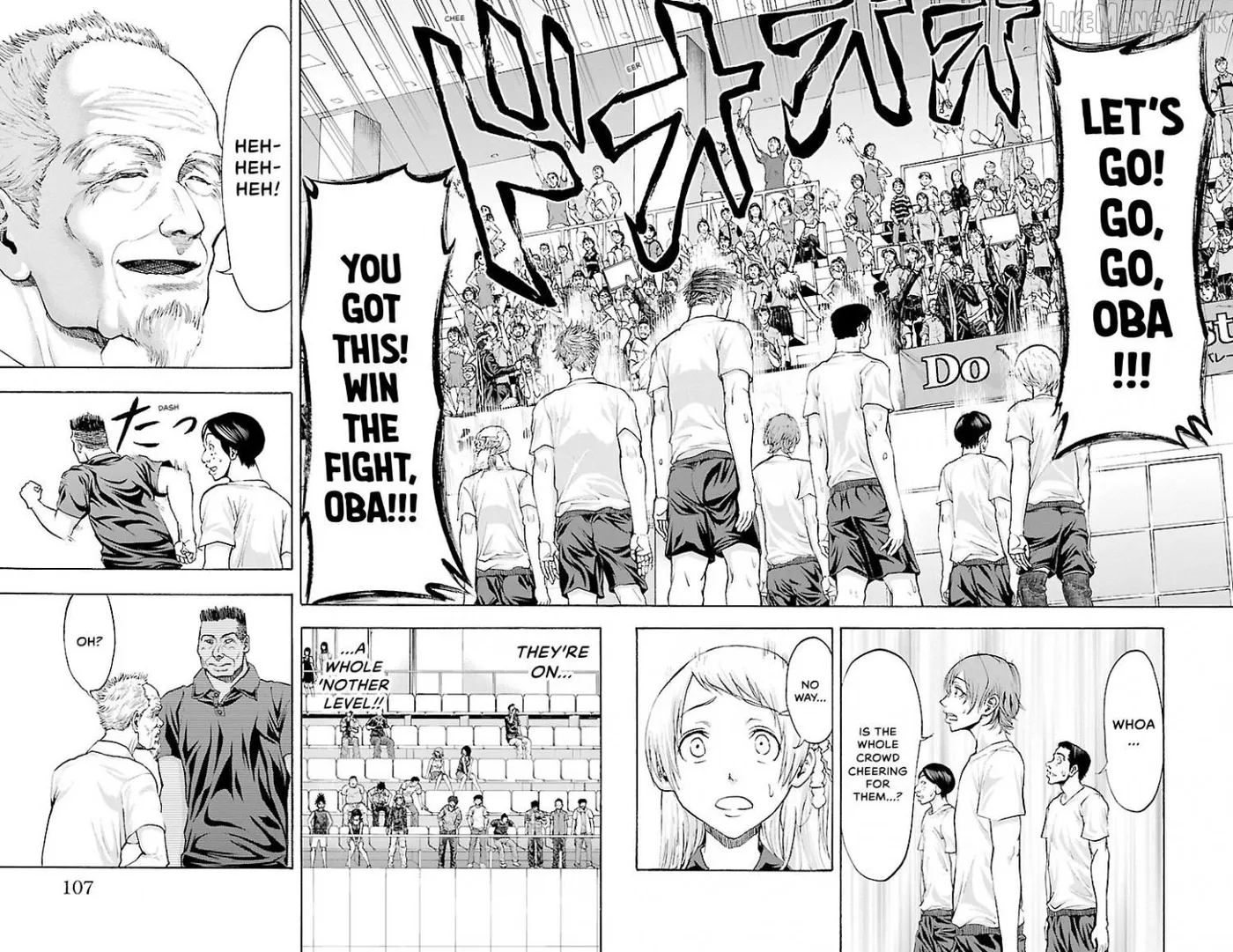 Read Harigane Service chapter 82 image 11 on Lezhin