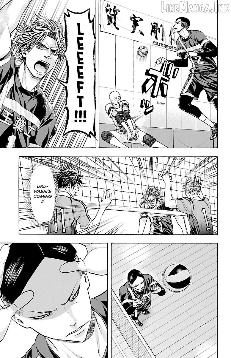 Read Harigane Service chapter 83 image 16 on Lezhin