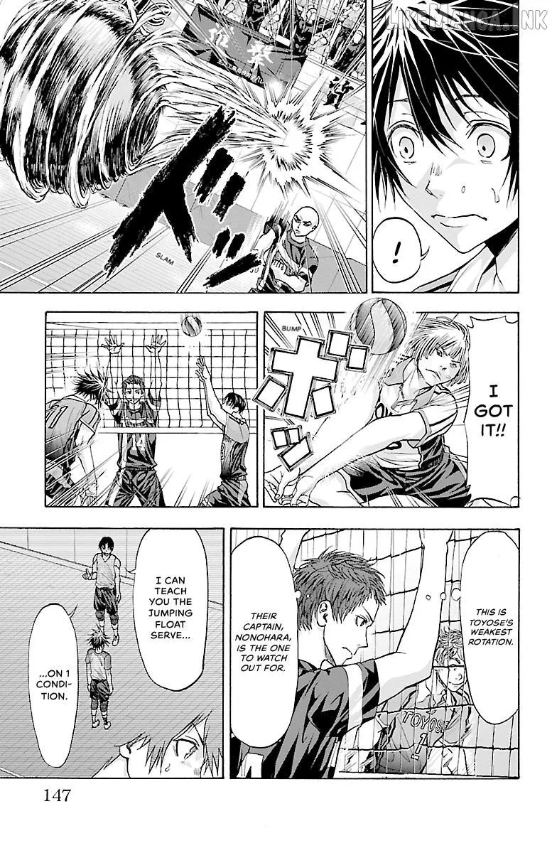 Read Harigane Service chapter 84 image 15 on Lezhin