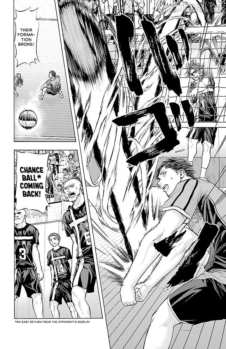 Read Harigane Service chapter 86 image 17 on Lezhin