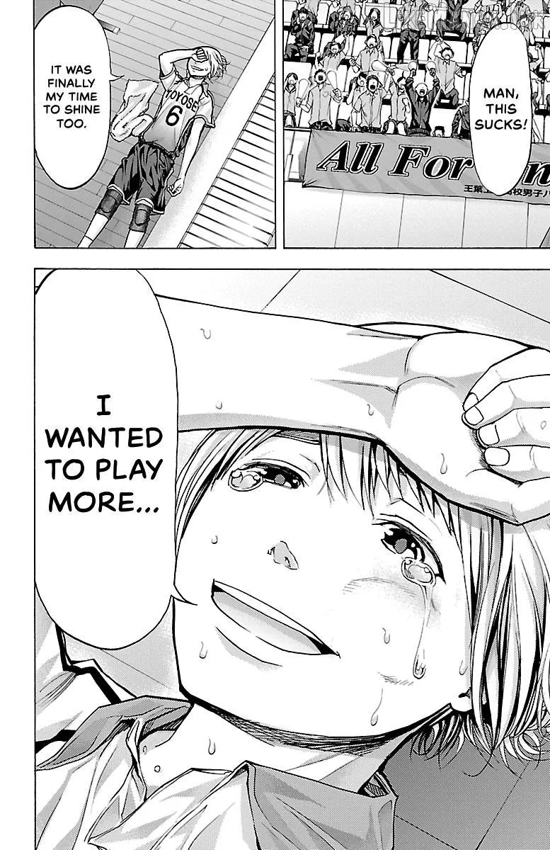 Read Harigane Service chapter 90 image 18 on Lezhin