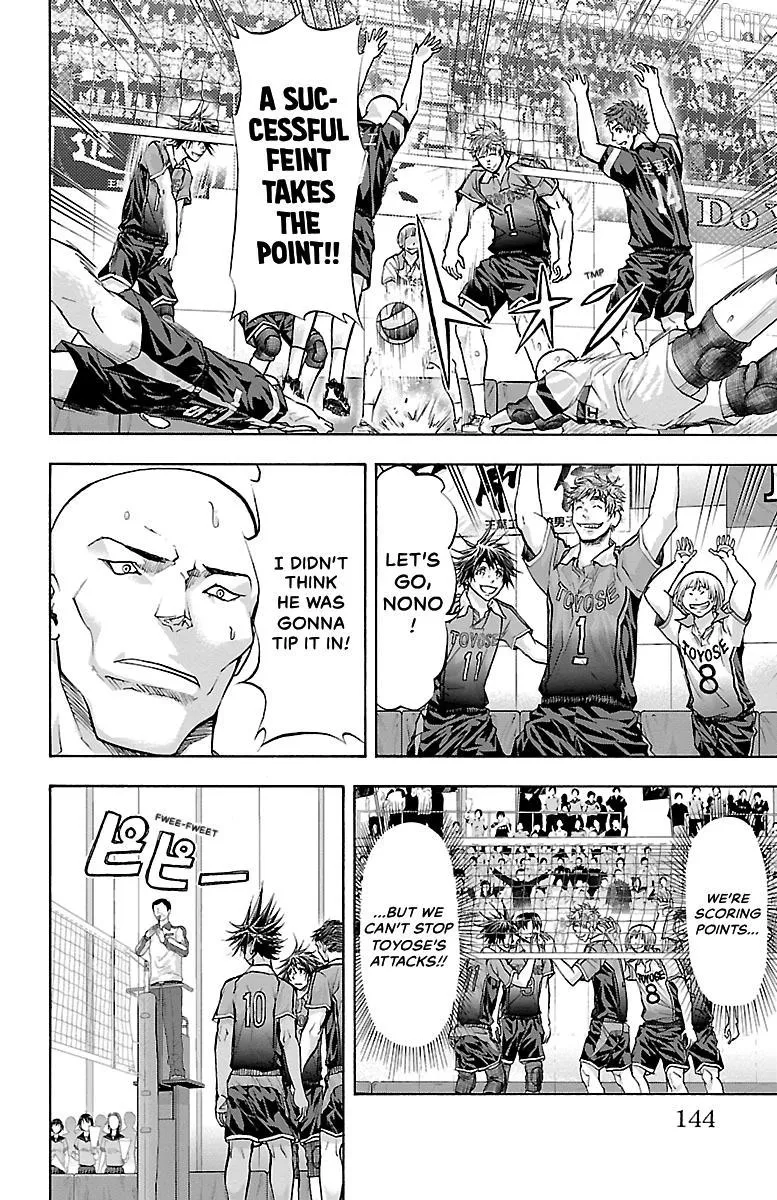 Read Harigane Service chapter 93 image 11 on Lezhin