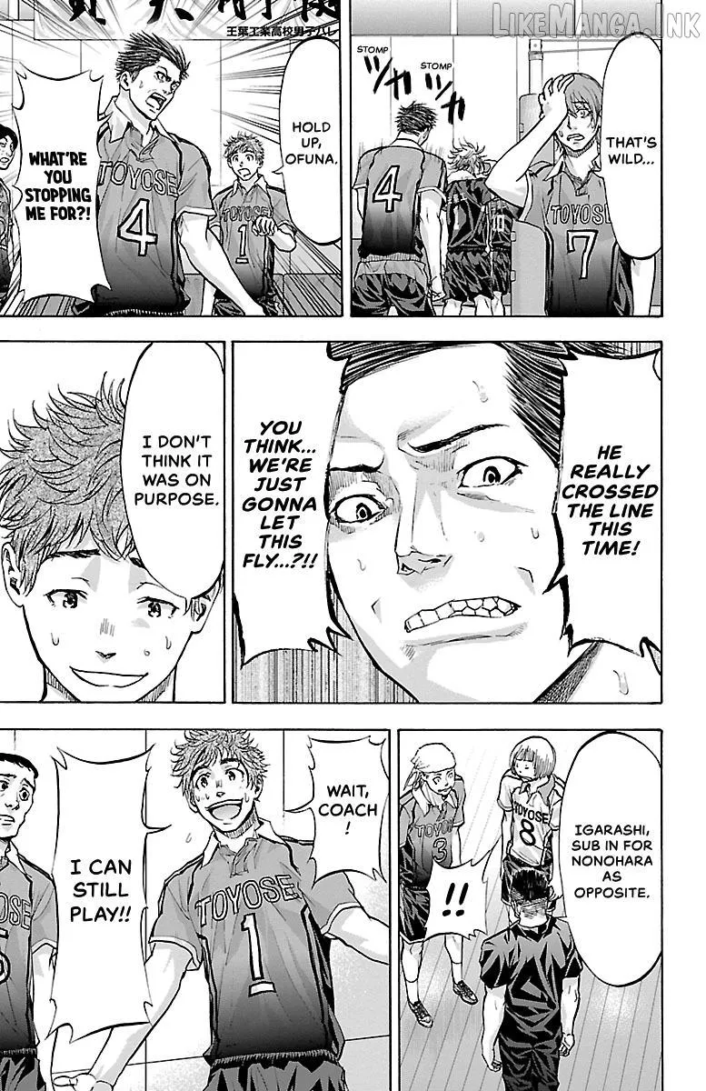 Read Harigane Service chapter 93 image 16 on Lezhin