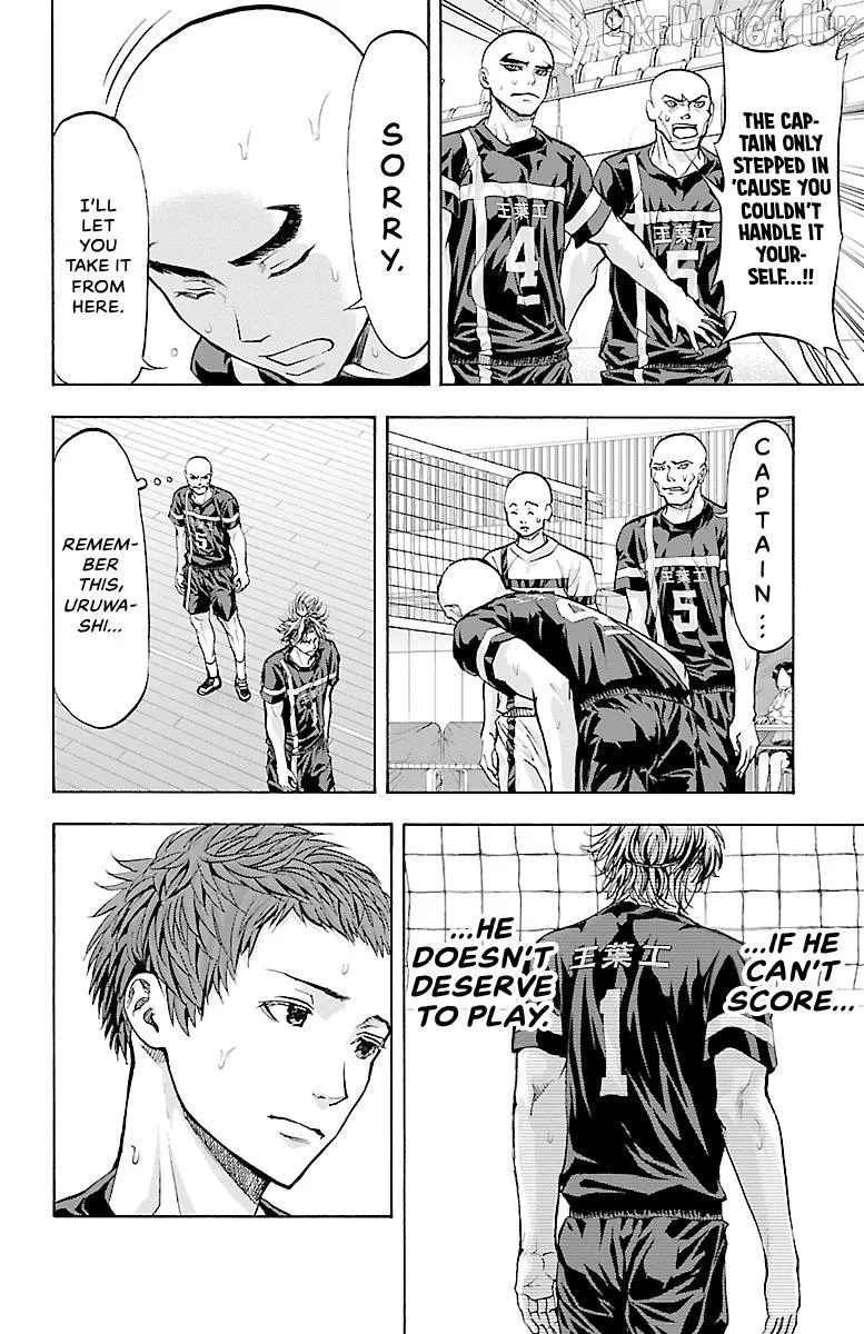Read Harigane Service chapter 93 image 5 on Lezhin