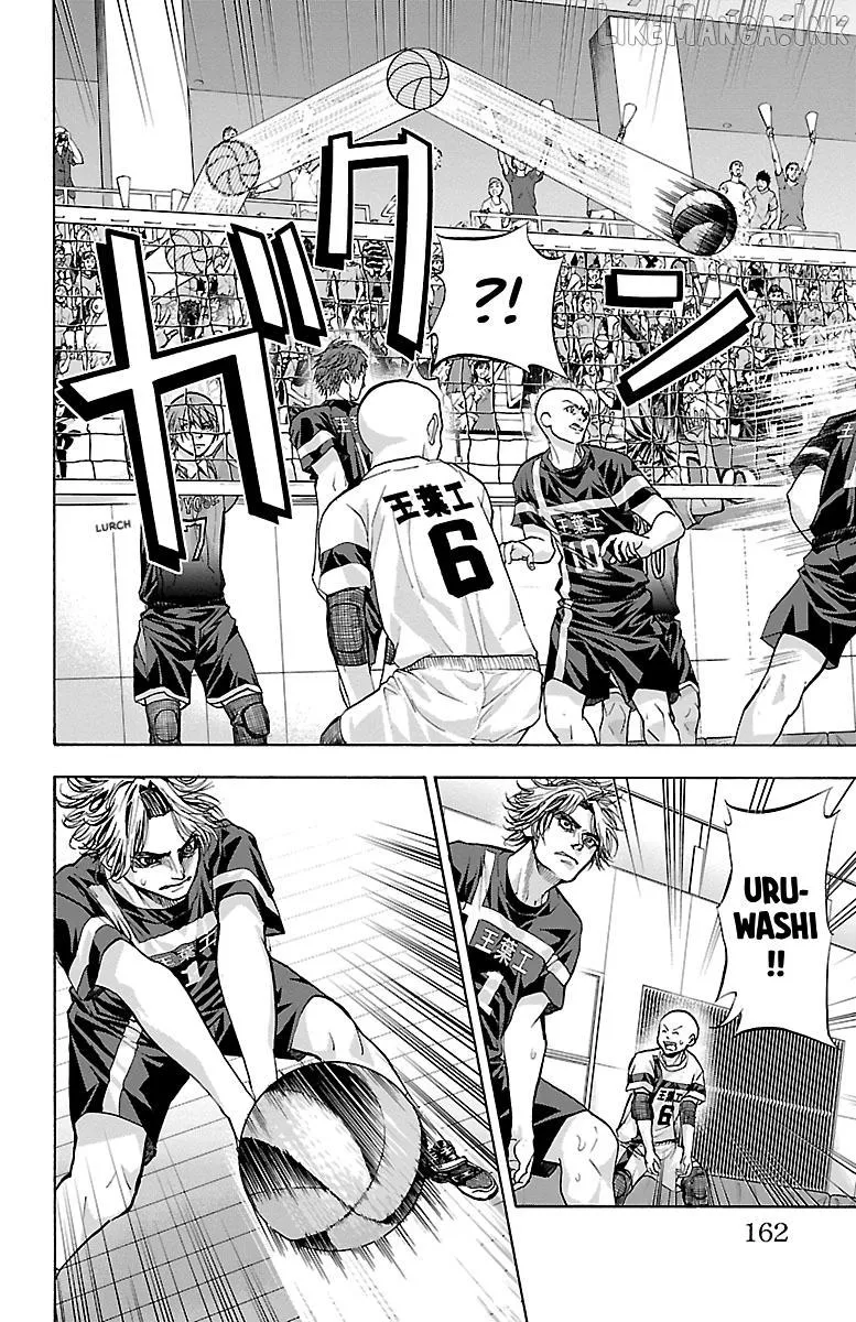 Read Harigane Service chapter 94 image 8 on Lezhin