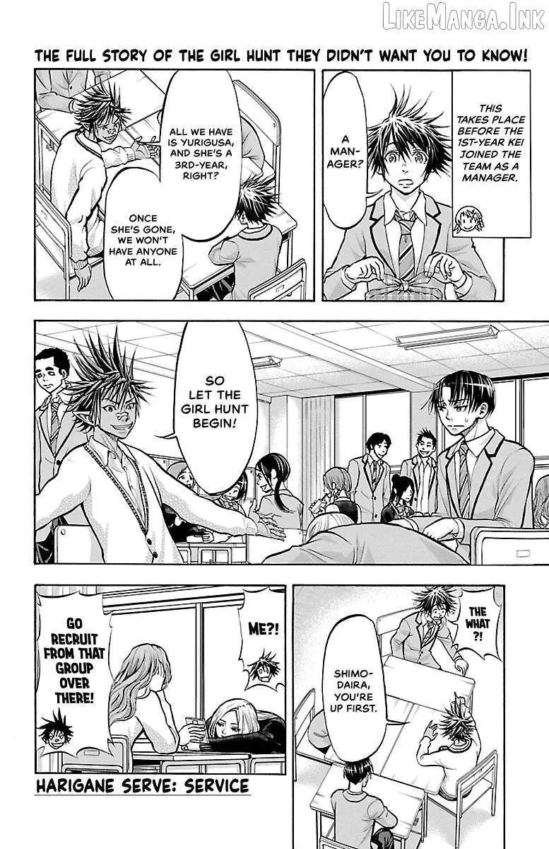 Read Harigane Service chapter 95 image 16 on Lezhin