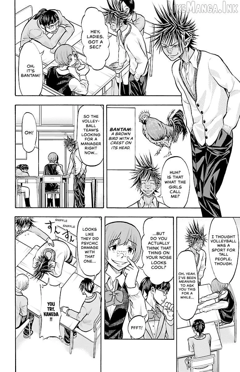 Read Harigane Service chapter 95 image 18 on Lezhin