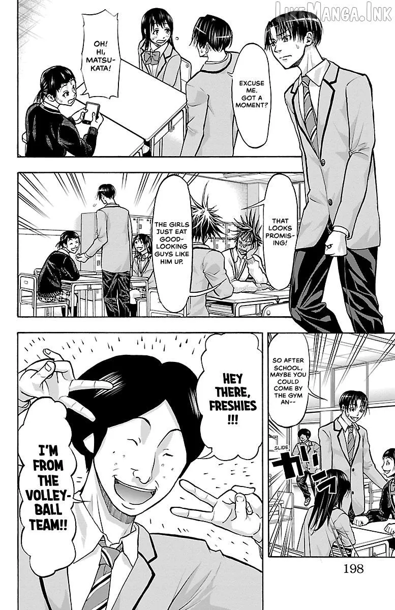 Read Harigane Service chapter 95 image 20 on Lezhin