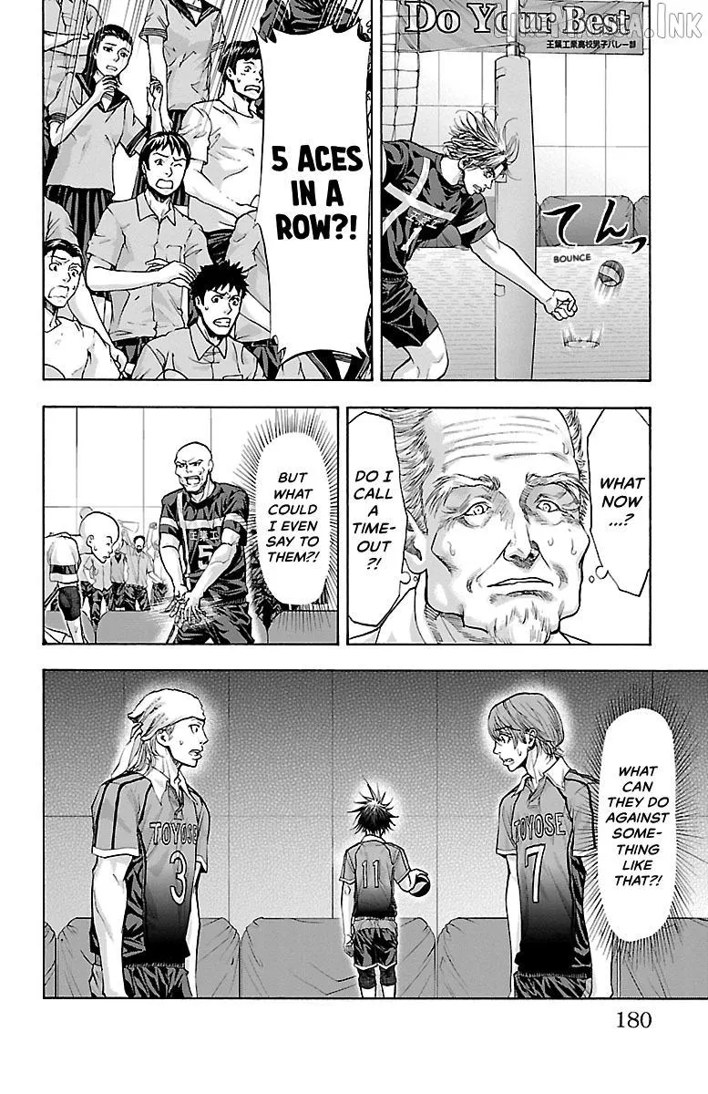 Read Harigane Service chapter 95 image 4 on Lezhin