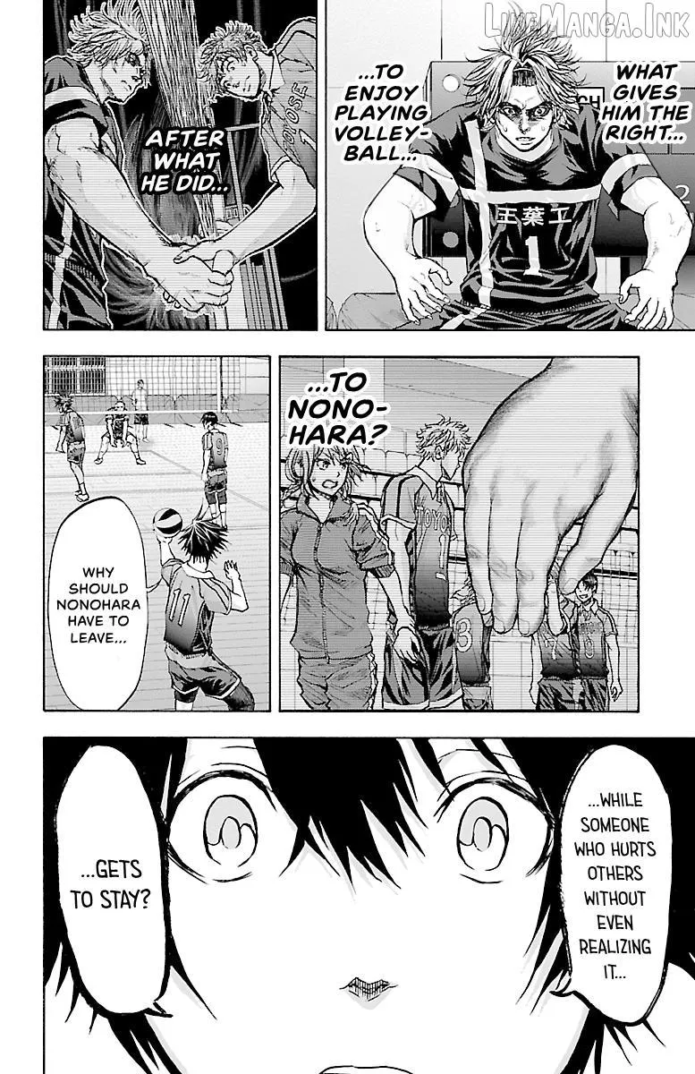 Read Harigane Service chapter 95 image 6 on Lezhin