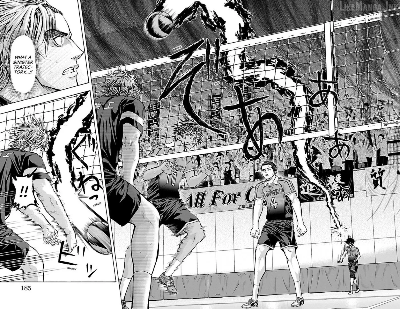 Read Harigane Service chapter 95 image 8 on Lezhin
