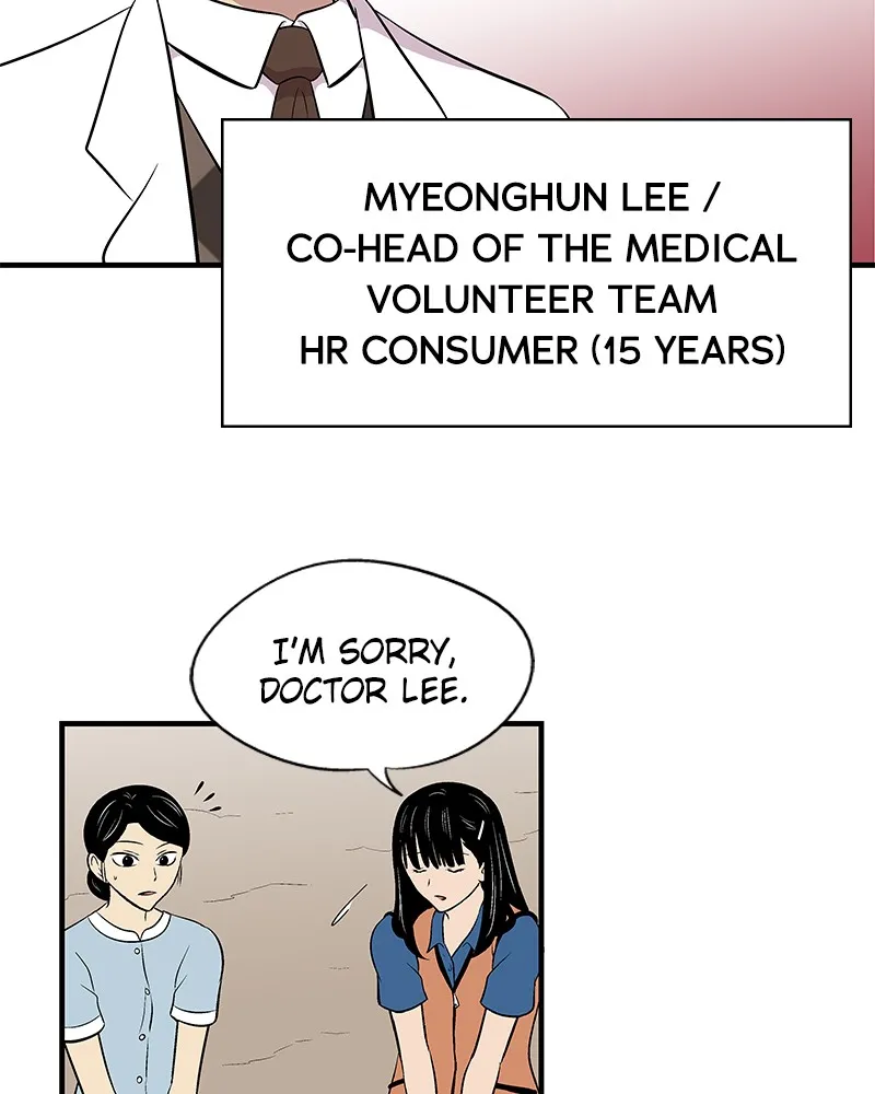 Read Harmonia chapter 2 image 33 on Lezhin